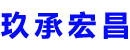 运城